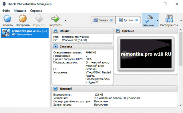 кнопки «Машина» – «Детали» кнопки «Машина» – «Детали»
