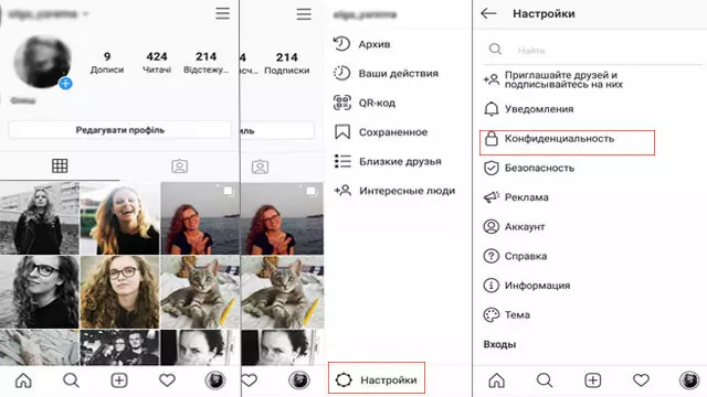 Как обезопасить другие социальные сети